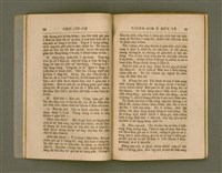 主要名稱：CHÚ-JI̍T-O̍H TIONG-SIM Ê BŪN-TÊ/其他-其他名稱：主日學中心之問題圖檔，第21張，共51張