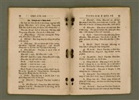 主要名稱：CHÚ-JI̍T-O̍H TIONG-SIM Ê BŪN-TÊ/其他-其他名稱：主日學中心之問題圖檔，第44張，共51張