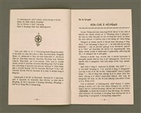 主要名稱：I Ê MIÂ CHHENG CHÒE......HÔ-PÊNG Ê JÎN-KUN/其他-其他名稱：伊ê名稱做……和平ê人君圖檔，第4張，共16張