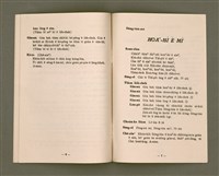 主要名稱：I Ê MIÂ CHHENG CHÒE......HÔ-PÊNG Ê JÎN-KUN/其他-其他名稱：伊ê名稱做……和平ê人君圖檔，第13張，共16張