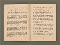 主要名稱：JI̍T-SIÔNG Ê SENG-OA̍H/其他-其他名稱：日常ê生活圖檔，第6張，共34張