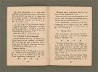 主要名稱：JI̍T-SIÔNG Ê SENG-OA̍H/其他-其他名稱：日常ê生活圖檔，第9張，共34張