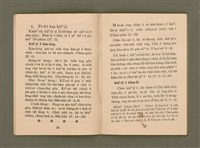 主要名稱：JI̍T-SIÔNG Ê SENG-OA̍H/其他-其他名稱：日常ê生活圖檔，第11張，共34張