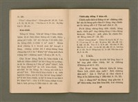 主要名稱：JI̍T-SIÔNG Ê SENG-OA̍H/其他-其他名稱：日常ê生活圖檔，第13張，共34張