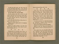 主要名稱：JI̍T-SIÔNG Ê SENG-OA̍H/其他-其他名稱：日常ê生活圖檔，第16張，共34張