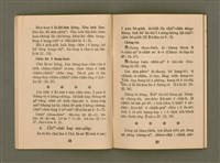 主要名稱：JI̍T-SIÔNG Ê SENG-OA̍H/其他-其他名稱：日常ê生活圖檔，第20張，共34張