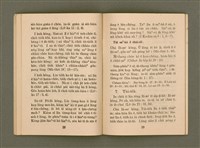 主要名稱：JI̍T-SIÔNG Ê SENG-OA̍H/其他-其他名稱：日常ê生活圖檔，第23張，共34張