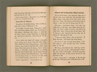 主要名稱：JI̍T-SIÔNG Ê SENG-OA̍H/其他-其他名稱：日常ê生活圖檔，第25張，共34張