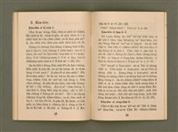 主要名稱：JI̍T-SIÔNG Ê SENG-OA̍H/其他-其他名稱：日常ê生活圖檔，第28張，共34張