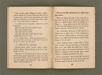 主要名稱：JI̍T-SIÔNG Ê SENG-OA̍H/其他-其他名稱：日常ê生活圖檔，第31張，共34張