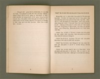 主要名稱：KÎ-TÓ CHHIÚ-CHHEH/其他-其他名稱：祈禱手冊圖檔，第8張，共40張