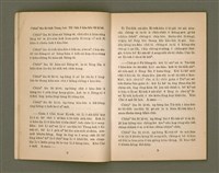 主要名稱：KÎ-TÓ CHHIÚ-CHHEH/其他-其他名稱：祈禱手冊圖檔，第9張，共40張