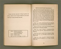 主要名稱：KÎ-TÓ CHHIÚ-CHHEH/其他-其他名稱：祈禱手冊圖檔，第36張，共40張