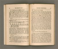 主要名稱：KI-TOK-TÔ͘ KAP TÂI-OÂN KOÀN-SIO̍K/其他-其他名稱：基督徒kap台灣慣俗圖檔，第26張，共60張