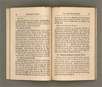 主要名稱：KI-TOK-TÔ͘ KAP TÂI-OÂN KOÀN-SIO̍K/其他-其他名稱：基督徒kap台灣慣俗圖檔，第27張，共60張