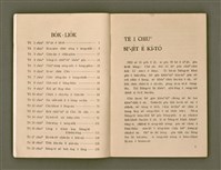 主要名稱：SIŌNG-TÈ SÓ͘ BEH ĒNG Ê LÂNG/其他-其他名稱：上帝所要用的人圖檔，第4張，共85張