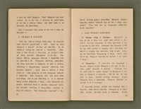 主要名稱：SIŌNG-TÈ SÓ͘ BEH ĒNG Ê LÂNG/其他-其他名稱：上帝所要用的人圖檔，第10張，共85張