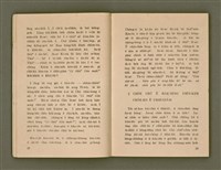 主要名稱：SIŌNG-TÈ SÓ͘ BEH ĒNG Ê LÂNG/其他-其他名稱：上帝所要用的人圖檔，第13張，共85張