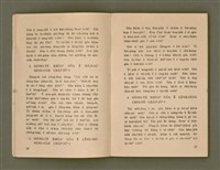 主要名稱：SIŌNG-TÈ SÓ͘ BEH ĒNG Ê LÂNG/其他-其他名稱：上帝所要用的人圖檔，第17張，共85張