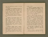 主要名稱：SIŌNG-TÈ SÓ͘ BEH ĒNG Ê LÂNG/其他-其他名稱：上帝所要用的人圖檔，第19張，共85張