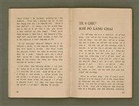 主要名稱：SIŌNG-TÈ SÓ͘ BEH ĒNG Ê LÂNG/其他-其他名稱：上帝所要用的人圖檔，第31張，共85張