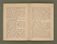 主要名稱：SIŌNG-TÈ SÓ͘ BEH ĒNG Ê LÂNG/其他-其他名稱：上帝所要用的人圖檔，第32張，共85張