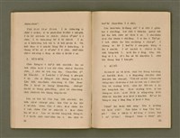 主要名稱：SIŌNG-TÈ SÓ͘ BEH ĒNG Ê LÂNG/其他-其他名稱：上帝所要用的人圖檔，第35張，共85張