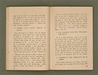 主要名稱：SIŌNG-TÈ SÓ͘ BEH ĒNG Ê LÂNG/其他-其他名稱：上帝所要用的人圖檔，第48張，共85張