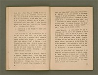 主要名稱：SIŌNG-TÈ SÓ͘ BEH ĒNG Ê LÂNG/其他-其他名稱：上帝所要用的人圖檔，第50張，共85張