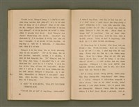 主要名稱：SIŌNG-TÈ SÓ͘ BEH ĒNG Ê LÂNG/其他-其他名稱：上帝所要用的人圖檔，第53張，共85張