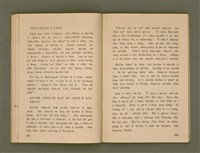 主要名稱：SIŌNG-TÈ SÓ͘ BEH ĒNG Ê LÂNG/其他-其他名稱：上帝所要用的人圖檔，第55張，共85張