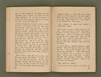 主要名稱：SIŌNG-TÈ SÓ͘ BEH ĒNG Ê LÂNG/其他-其他名稱：上帝所要用的人圖檔，第57張，共85張