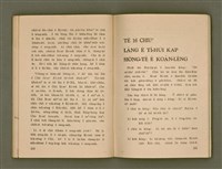 主要名稱：SIŌNG-TÈ SÓ͘ BEH ĒNG Ê LÂNG/其他-其他名稱：上帝所要用的人圖檔，第59張，共85張