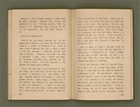 主要名稱：SIŌNG-TÈ SÓ͘ BEH ĒNG Ê LÂNG/其他-其他名稱：上帝所要用的人圖檔，第61張，共85張