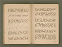 主要名稱：SIŌNG-TÈ SÓ͘ BEH ĒNG Ê LÂNG/其他-其他名稱：上帝所要用的人圖檔，第66張，共85張