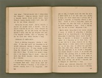 主要名稱：SIŌNG-TÈ SÓ͘ BEH ĒNG Ê LÂNG/其他-其他名稱：上帝所要用的人圖檔，第68張，共85張