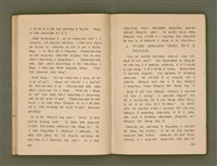 主要名稱：SIŌNG-TÈ SÓ͘ BEH ĒNG Ê LÂNG/其他-其他名稱：上帝所要用的人圖檔，第76張，共85張