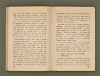 主要名稱：SIŌNG-TÈ SÓ͘ BEH ĒNG Ê LÂNG/其他-其他名稱：上帝所要用的人圖檔，第81張，共85張