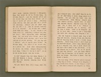 主要名稱：SIŌNG-TÈ SÓ͘ BEH ĒNG Ê LÂNG/其他-其他名稱：上帝所要用的人圖檔，第82張，共85張