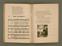 主要名稱：臺語詩歌/其他-其他名稱：Tâi-gí Si-koa圖檔，第47張，共52張
