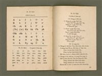 主要名稱：白話字簡明課本/其他-其他名稱：Pe̍h-ōe-jī Kán-bêng Khò-pún圖檔，第18張，共21張