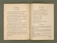 主要名稱：白話字簡明課本/其他-其他名稱：Pe̍h-ōe-jī Kán-bêng Khò-pún圖檔，第19張，共21張