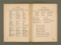 主要名稱：白話字母簡明課本/其他-其他名稱：Pe̍h-ōe Jī-bó Kán-bêng Khò-pún圖檔，第12張，共22張