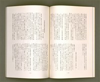 主要名稱：日本福音長老教会：東京高田馬場台語基督教会 創立五周年紀念誌——牧師夫人鍾高碧雲姉追思特輯/其他-其他名稱：Ji̍t-pún Hok-im Tiúⁿ-ló Kàu-hōe Tang-kiaⁿ Takadanobaba Tâi-gí Ki-tok Kàu-hōe Chhòng-li̍p 5 Chiu-nî Kì-liām-chì－Bo̍k-su hu-jîn Chiong Ko Phek-hûn ché Tui-su Te̍k-chi̍p圖檔，第43張，共71張