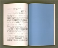 主要名稱：日本福音長老教会：東京高田馬場台語基督教会 創立五周年紀念誌——牧師夫人鍾高碧雲姉追思特輯/其他-其他名稱：Ji̍t-pún Hok-im Tiúⁿ-ló Kàu-hōe Tang-kiaⁿ Takadanobaba Tâi-gí Ki-tok Kàu-hōe Chhòng-li̍p 5 Chiu-nî Kì-liām-chì－Bo̍k-su hu-jîn Chiong Ko Phek-hûn ché Tui-su Te̍k-chi̍p圖檔，第45張，共71張