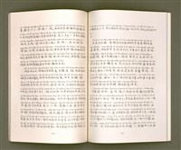 主要名稱：日本福音長老教会：東京高田馬場台語基督教会 創立五周年紀念誌——牧師夫人鍾高碧雲姉追思特輯/其他-其他名稱：Ji̍t-pún Hok-im Tiúⁿ-ló Kàu-hōe Tang-kiaⁿ Takadanobaba Tâi-gí Ki-tok Kàu-hōe Chhòng-li̍p 5 Chiu-nî Kì-liām-chì－Bo̍k-su hu-jîn Chiong Ko Phek-hûn ché Tui-su Te̍k-chi̍p圖檔，第46張，共71張