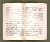 主要名稱：日本福音長老教会：東京高田馬場台語基督教会 創立五周年紀念誌——牧師夫人鍾高碧雲姉追思特輯/其他-其他名稱：Ji̍t-pún Hok-im Tiúⁿ-ló Kàu-hōe Tang-kiaⁿ Takadanobaba Tâi-gí Ki-tok Kàu-hōe Chhòng-li̍p 5 Chiu-nî Kì-liām-chì－Bo̍k-su hu-jîn Chiong Ko Phek-hûn ché Tui-su Te̍k-chi̍p圖檔，第49張，共71張