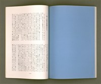 主要名稱：日本福音長老教会：東京高田馬場台語基督教会 創立五周年紀念誌——牧師夫人鍾高碧雲姉追思特輯/其他-其他名稱：Ji̍t-pún Hok-im Tiúⁿ-ló Kàu-hōe Tang-kiaⁿ Takadanobaba Tâi-gí Ki-tok Kàu-hōe Chhòng-li̍p 5 Chiu-nî Kì-liām-chì－Bo̍k-su hu-jîn Chiong Ko Phek-hûn ché Tui-su Te̍k-chi̍p圖檔，第63張，共71張