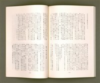 主要名稱：日本福音長老教会：東京高田馬場台語基督教会 創立五周年紀念誌——牧師夫人鍾高碧雲姉追思特輯/其他-其他名稱：Ji̍t-pún Hok-im Tiúⁿ-ló Kàu-hōe Tang-kiaⁿ Takadanobaba Tâi-gí Ki-tok Kàu-hōe Chhòng-li̍p 5 Chiu-nî Kì-liām-chì－Bo̍k-su hu-jîn Chiong Ko Phek-hûn ché Tui-su Te̍k-chi̍p圖檔，第65張，共71張