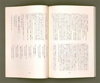 主要名稱：日本福音長老教会：東京高田馬場台語基督教会 創立五周年紀念誌——牧師夫人鍾高碧雲姉追思特輯/其他-其他名稱：Ji̍t-pún Hok-im Tiúⁿ-ló Kàu-hōe Tang-kiaⁿ Takadanobaba Tâi-gí Ki-tok Kàu-hōe Chhòng-li̍p 5 Chiu-nî Kì-liām-chì－Bo̍k-su hu-jîn Chiong Ko Phek-hûn ché Tui-su Te̍k-chi̍p圖檔，第67張，共71張